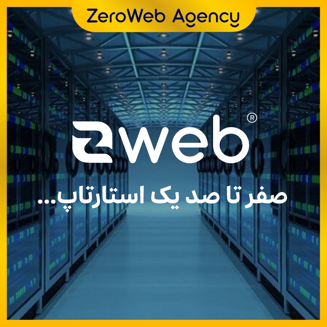 سمیرا افتخاریان